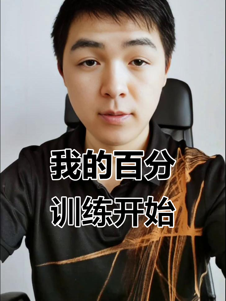 特训计划:NBA球员或将进行特别训练计划 特训计划:NBA球员或将进行特别训练计划