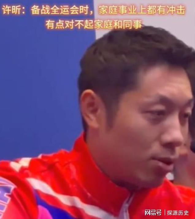 关于日本乒乓球队力克瑞典乒乓球队,许昕一己之力扛起全队的信息 关于日本乒乓球队力克瑞典乒乓球队,许昕一己之力扛起全队的信息